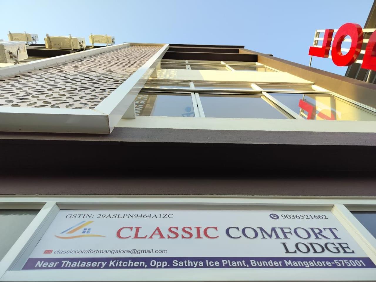 Classic Comfort Lodge Mangalore Luaran gambar